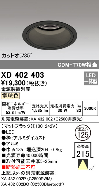 xd402403