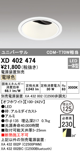 xd402474