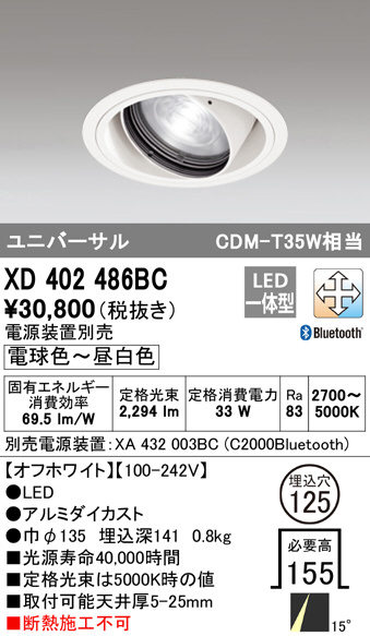 xd402486bc
