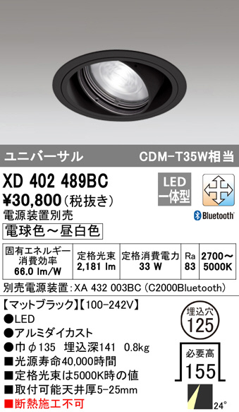 xd402489bc
