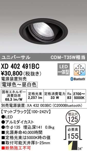 xd402491bc