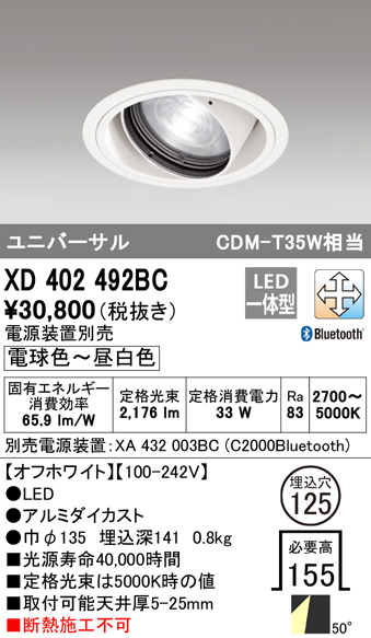 xd402492bc