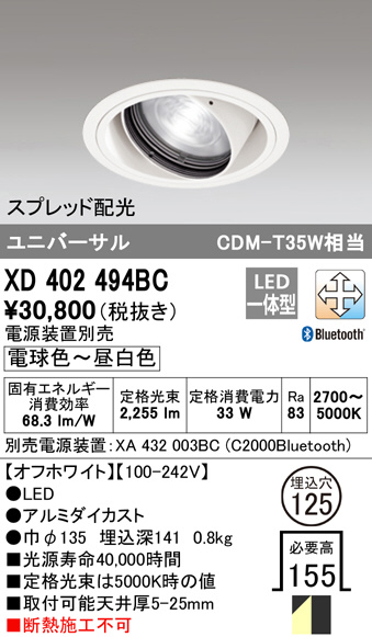 xd402494bc