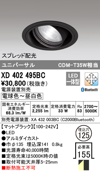 xd402495bc