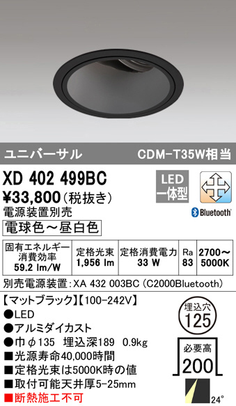 xd402499bc