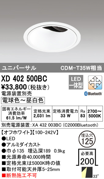 xd402500bc