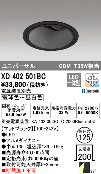 xd402501bc