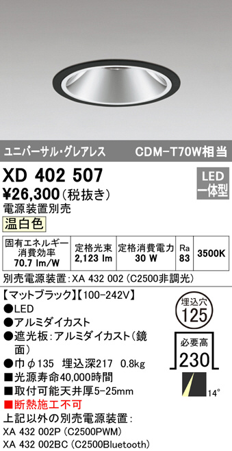 xd402507