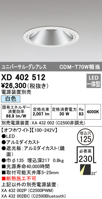 xd402512