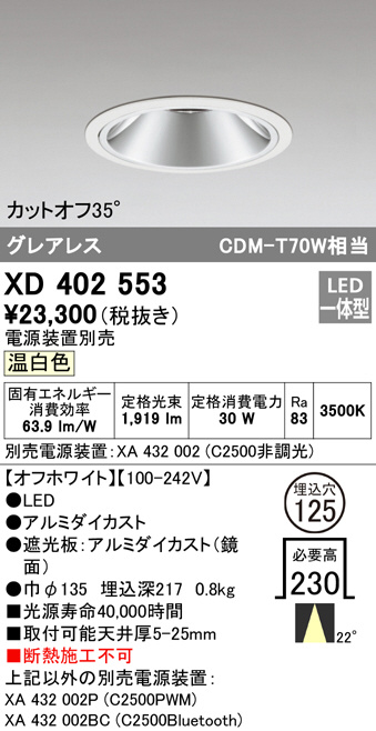 xd402553