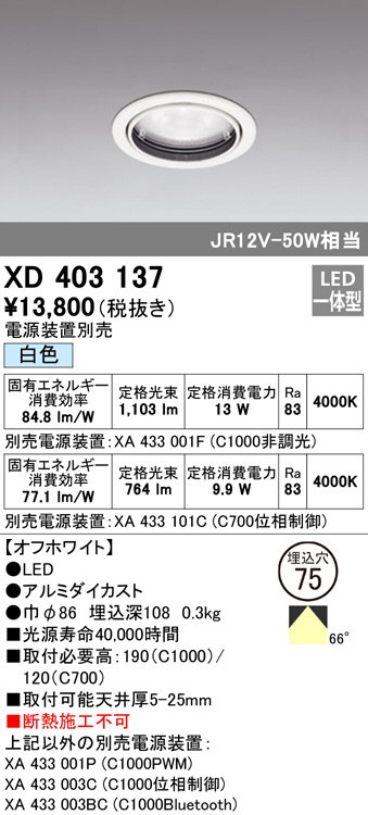 xd403137