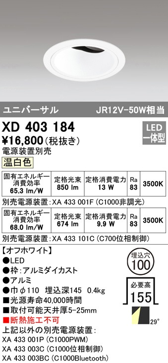xd403184