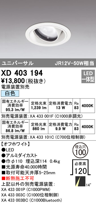 xd403194