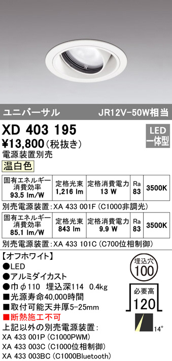 xd403195
