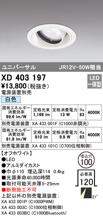 xd403197