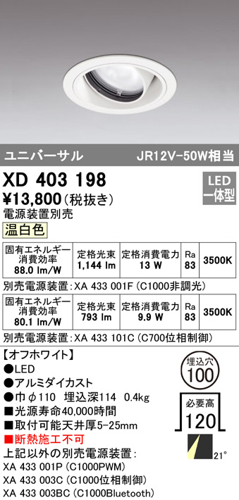 xd403198