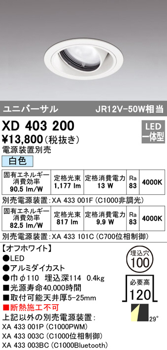 xd403200