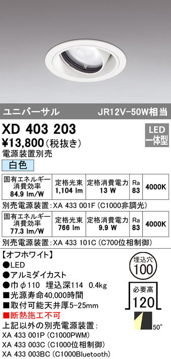 xd403203