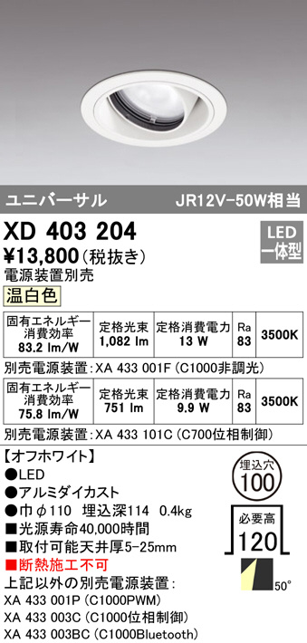 xd403204