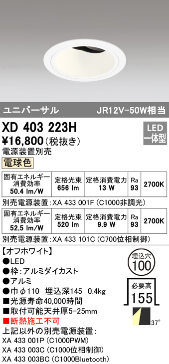 xd403223h