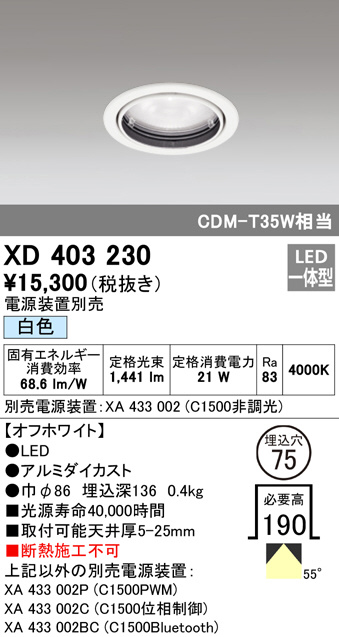 xd403230