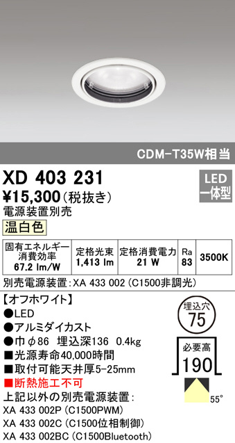 xd403231