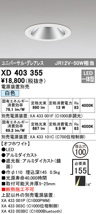 xd403355