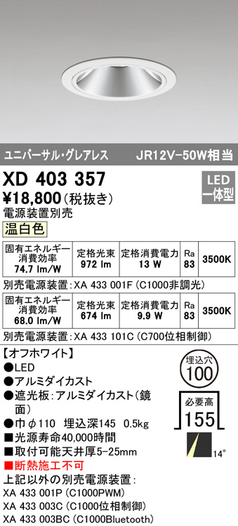 xd403357