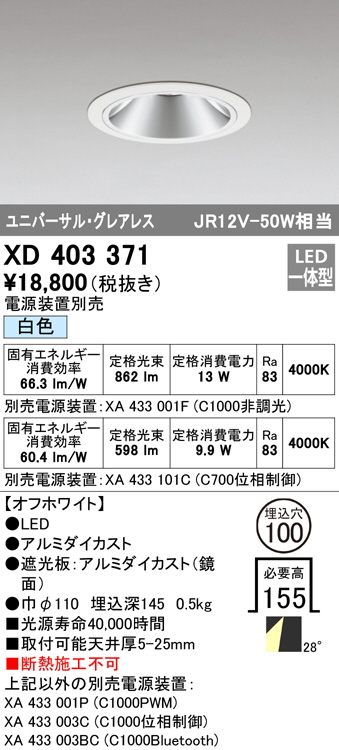 xd403371