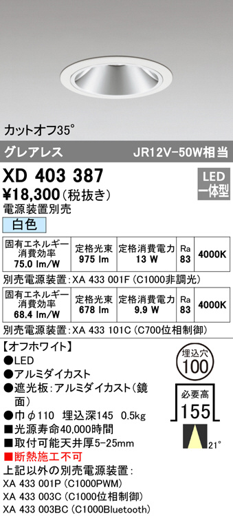xd403387