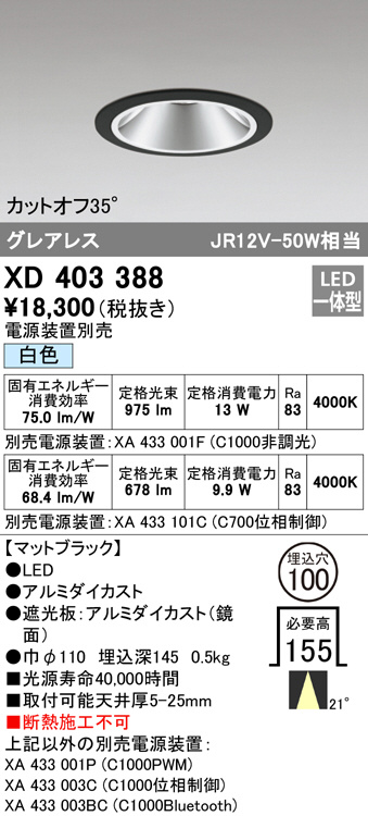 xd403388