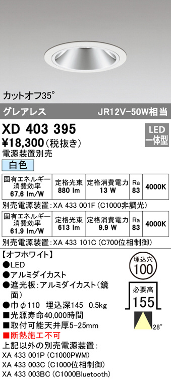 xd403395