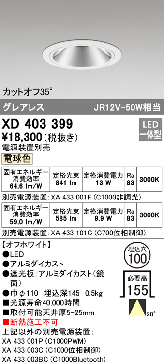 xd403399
