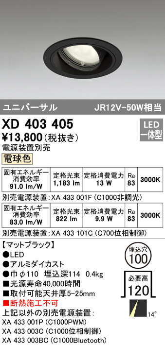 xd403405