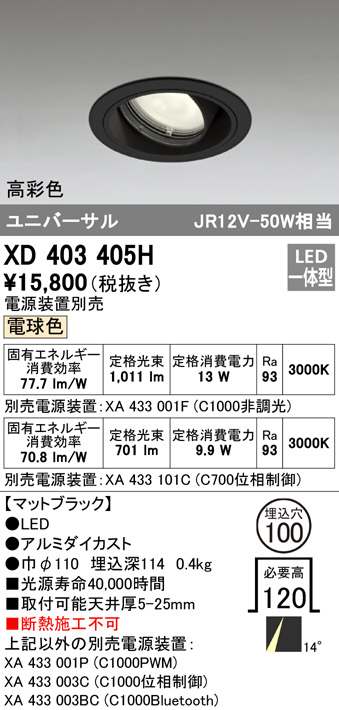xd403405h