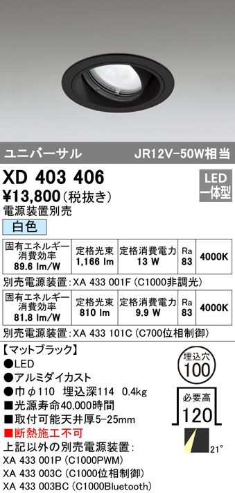 xd403406