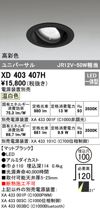xd403407h