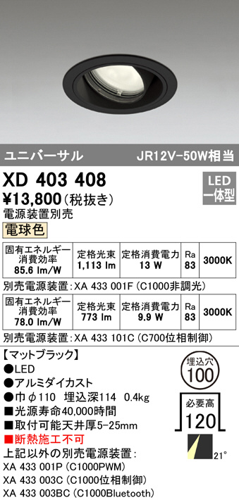 xd403408