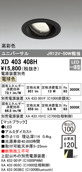 xd403408h