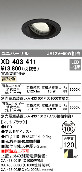 xd403411