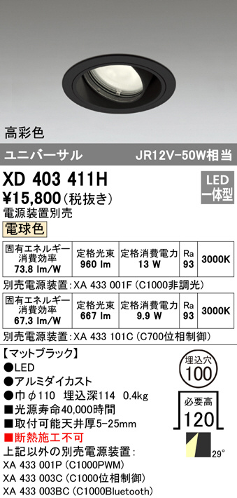 xd403411h