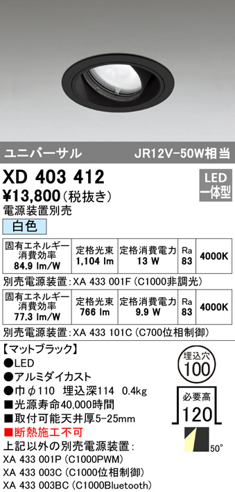 xd403412