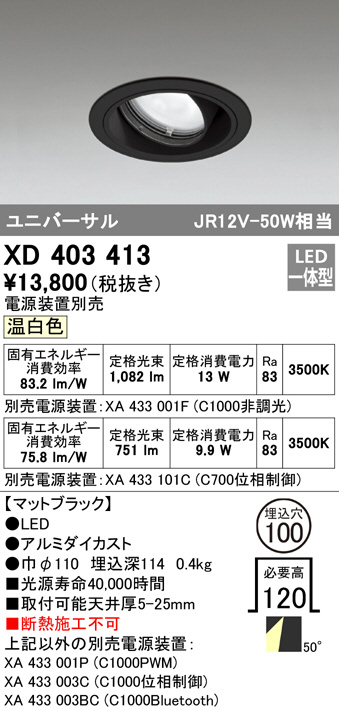 xd403413