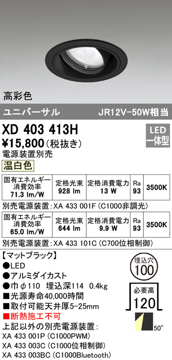 xd403413h