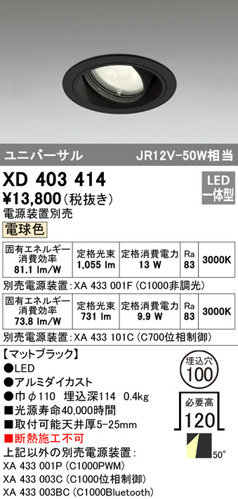 xd403414