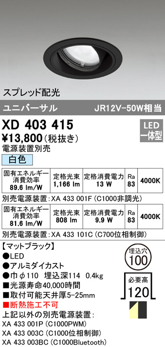 xd403415