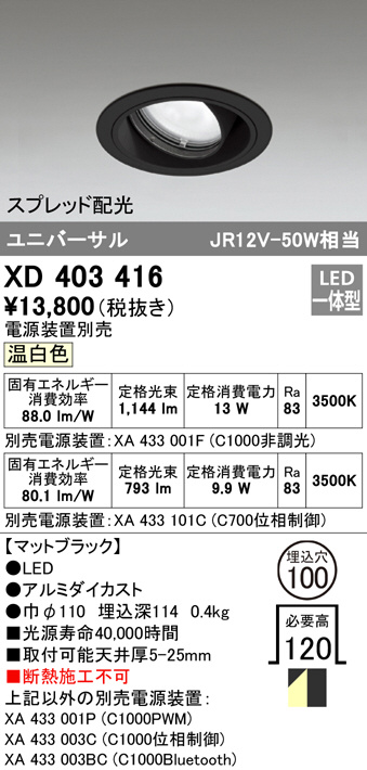 xd403416