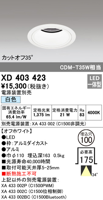 xd403423