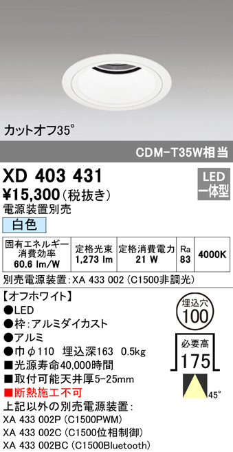 xd403431