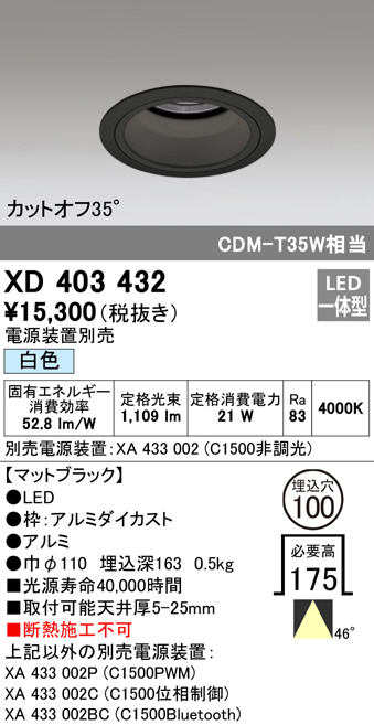 xd403432